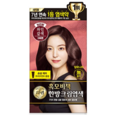 리엔 흑모비책 한방 크림염색제, 와인 갈색(Wine Brown), 8개