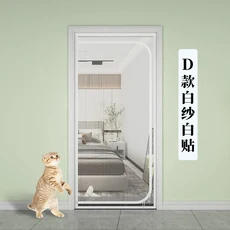 집침실 창 발코니 모기에서 지퍼 두꺼운 애완 동물과 고양이 메쉬 도어 스크린, 02 D Style White, 23 150x220cm