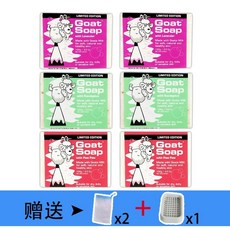 비누 호주 산양 11종 100g 비누, 라벤더 잎 2장  유칼립투스 잎 2장  파파야 잎 2장