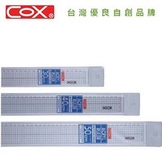 COX 三燕 CS-4001 方眼壓克力直尺 (40公分) - 精準測量 辦公學習好幫手, 1個