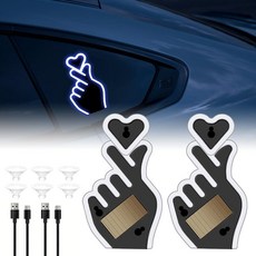 2피스 LED 하트 라이트 차량용 태양열 충전식 네온 주변 조명 6가지 모드 모양 무선 제스처 라이트-블루 188255, 2개, 블루