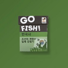 행복한바오밥 고피쉬 한국사 카드게임, 조선의 개항과 일제 강점기, 1개
