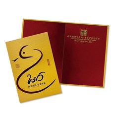 BG 2025 蛇年賀年卡 財源廣進 富貴圓滿 30張入 新年送禮