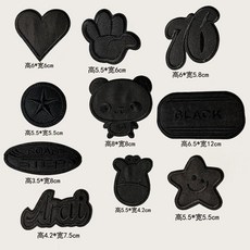 黑色刺繡自粘貼徽章免縫無痕大號羽絨服裝飾修補貼, 可粘可縫-熱賣【10件混裝】二