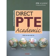 DirectPTE Academic, PAGODA Books