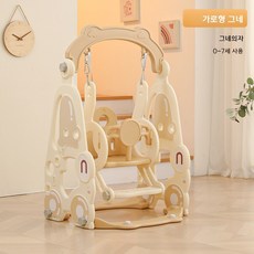유아 실내 그네 의자 아기 요람, 자동차 크로스빔 카키