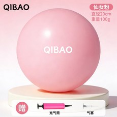 요가공 필라테스 볼 요가 공 골반 바닥 근육 훈련 성인 전용 산후 코어 복원, 핑크, 스무디옐로우+트레이닝기구 체리블라썸핑크, 더 많은 요가볼 사이즈