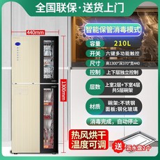 家用立式不銹鋼大容量餐具消毒櫃, 旗艦款210升+6層架
