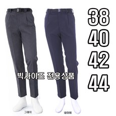 빅사이즈 여름 아이스 스판 냉감팬츠 남자 작업복 바지 등산바지 작업바지 아웃도어 등산복 하의 남성 무지 트레이닝복 골프바지 아이스 냉감팬츠(품질관리)