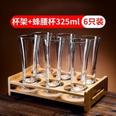 啤酒杯 創意玻璃家用加厚精釀扎啤小麥酒杯, 1個, 6只裝 蜂腰啤酒杯+竹木杯架
