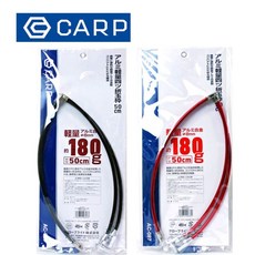 CARP 鋁製四折摺疊網框 可摺疊式設計 黑/紅 日本製, 1個, AC-085黑