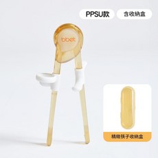 bbet PPSU學習筷 含收納盒 兒童訓練筷輔助器, PPSU 正姿訓練筷, 1套