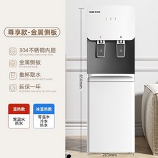 물통정수기 생수 카페 관공서 냉온 화이트 학교 디스펜서, 메탈 사이드 패널, 온열, 메탈 사이드 패널