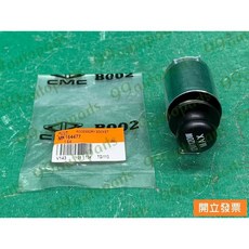 三菱 ZINGER 2.4 2009年後 點菸器總成, 1個