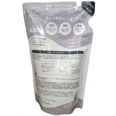클레이 리필 샴푸 얼그레이 향 450g, 1