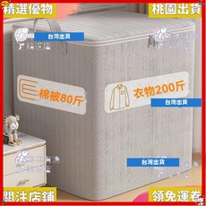 精選優品 大容量防潮防黴棉被衣物收納袋 搬家整理袋, 1個, 新款授權灰箭頭【防水久放更安心】,【特大號150L】裝2床棉被20件羽絨服
