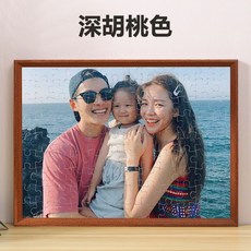 拼圖裱框 1000片 70x50cm 75cm 2000片 500片 壓克力畫框, 立體深胡桃色+拼圖膠水,裝300片【26.5*38cm】, 1個