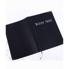 깃털펜 증정) 쓸데없는선물 데스노트 공책, 1개, 21cm x 15cm