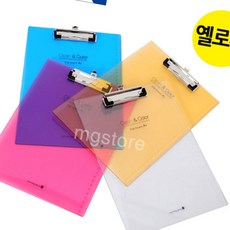 돈스텔 화일철 A4 종이받침대 옐로우