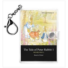 책광장모두북 피터래빗 이야기 1 영문판 The Tale of Peter Rabbi, 9791175242432