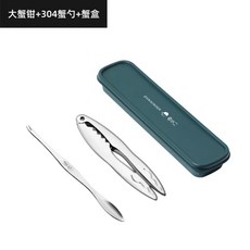 대게 도구 크랩가위 게살포크 대게손질 업소용 식당, 1개, 3종 세트 C