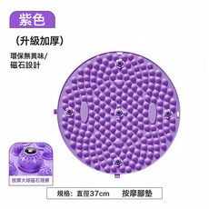 DIU 指壓板磁石足底按摩腳墊超慢跑腳底墊踩趾壓加大厚按摩腳墊慢跑鬆, 紫色-小號【指壓板】:如圖, 1個