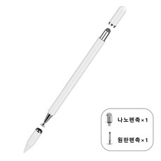 자석식 터치펜 스마트폰과 태블릿에 호환되는 교체하다펜촉 포함, 흰색, 1개