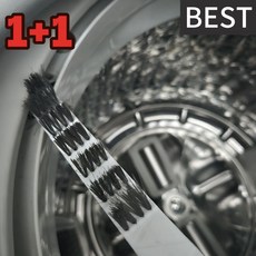 [모보] 1+1 세탁기틈새먼지브러쉬 건조기 청소솔로 먼지속 시원하게 제거!, 화이트, 1세트