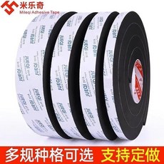無品牌 EVA海綿膠帶 加厚 EVA海綿膠帶 單面強力 黑色泡沫防震緩衝防撞條 門框窗戶縫隙密 海綿條自粘膠 泡棉膠, 1個, 黑色單面膠5毫米厚 一捲2米 ,15毫米寬