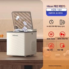 픽노바 소형제빙기 가정용 미니 자동 원형 얼음 제조기 기숙사 캠핑 미니, 적외선감지 자동청소, 기본 색상