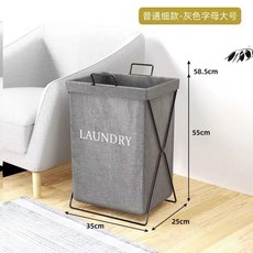 可折疊臟衣簍 髒衣籃 收納筐 浴室衣物桶, 【3.6mm普通細款】灰色大號