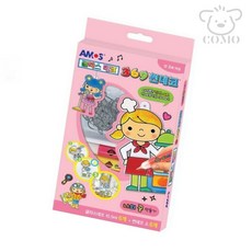 물감놀이 만들기키트