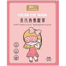 美舒律蒸氣眼罩, 1個, 玫瑰香味, 1