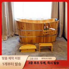 반신욕기 편백나무 욕조 좌식 히노끼탕 목욕 피톤치드, 1개, 160 길이x60 너비x65