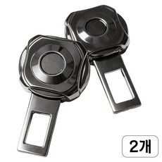 밀키독 차량용 메탈 안전벨트 클립 미러그레이 1세트 모든차종호환, 2개, 그레이메탈