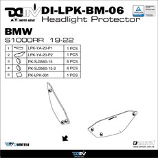 Dimotiv BMW S1000RR (19-22) 專用頭燈護片 DI-LPK-BM-06，機車改裝配件，大燈保護罩, 透明, 1個
