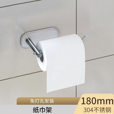 優選 廚房紙巾掛架免打孔廚房用紙專用架廚房用紙掛架免打孔 副廠商品, 1個, 維度仕紙巾架短款