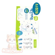 미니초코 애견패드 수컷용 애견기저귀 초소형견10매 국내산