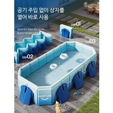 대형 접이식 에어풀장 성인용 야외 간이수영장 물놀이 가정용 마당 설치용, 1개, 2.6m 하늘 연한블루 기본 패키지