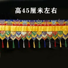巨匠工廠墻裙 高度45厘米 新款帷幔客廳家用花邊, 1個