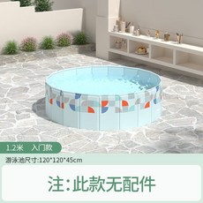 哆哆購 家用摺疊游泳池 戶外移動戲水池, 1個, 1.2米【無套餐】免充氣/特厚複合板