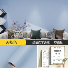 VANLUEE 防水防潮牆紙 臥室客廳 防水防潮, 60CM寬*1米長(拍多件連接發貨)