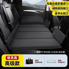 車載後排折疊床墊 免充氣 秒安裝 大空間 高承重, 黑常規號118x75cm,選購單牀（沒有其他配件）