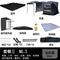 차박텐트 오토 캠핑 쉘터 확장 설치 블랙 세트1 3면 대형, R. 블랙 더블 3