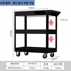 케틀벨 정리대 거치대, 업그레이드모델 무광블랙, 1개