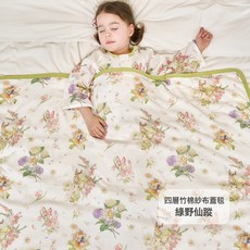 安旦春秋四層竹棉紗布蓋毯兒童暖氣房蓋被四季通用寶寶一毯多用, 綠野仙蹤