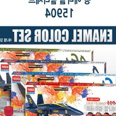 은방울나무 에나멜 칼라set 붓2종 12색 에나멜붓