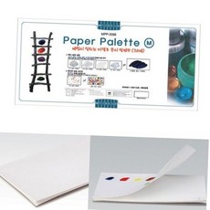 다용도 종이 팔레트 중형 m 20매 mpp-3088 미술용 일회용 수채화도구 미술용품