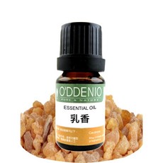 《歐丹尼》乳香純精油，10ml-50ml，優質單方精油, 1個, 乳香50ml