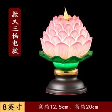 仿真火焰電子蠟燭燈座 蓮花長明燈 插電充電LED荷葉燈, 8英寸 擺燭燈插電款一盞（款式三）